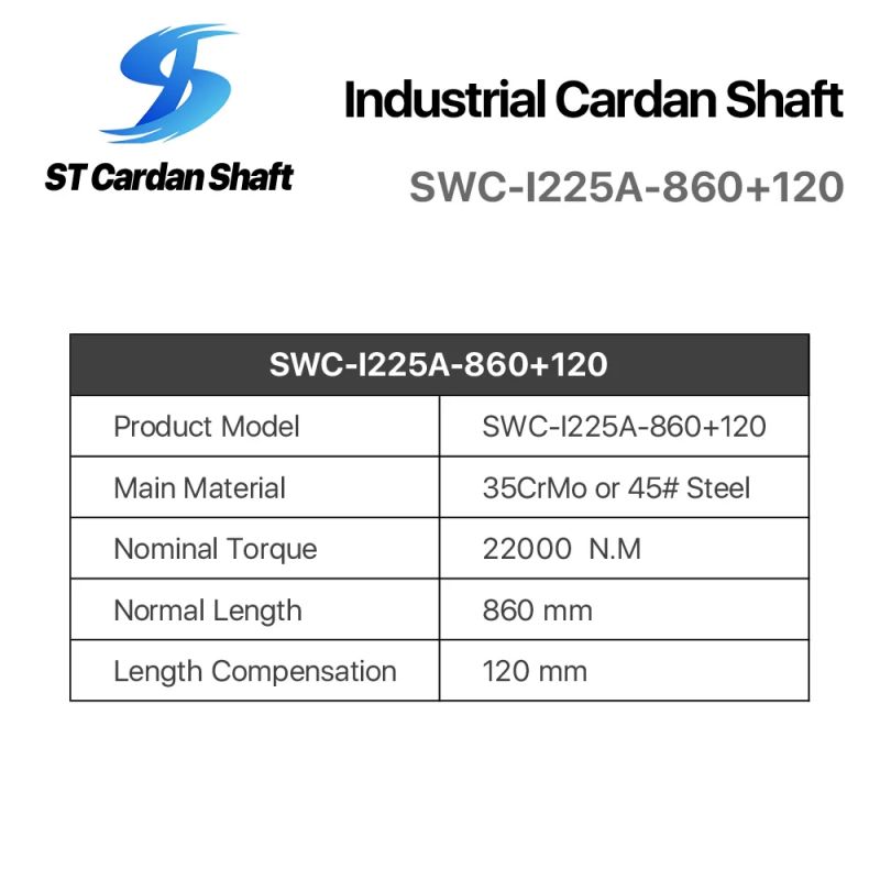 冶金軋制、鋼管、破碎機機械萬向軸 SWC-225-860+120 萬向節(jié) 62mm ST010